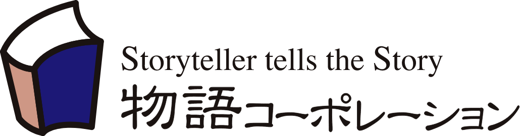 株式会社物語コーポレーション