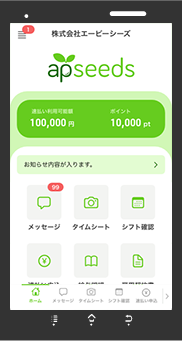 基本機能