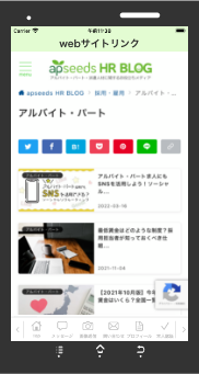 webサイトリンク