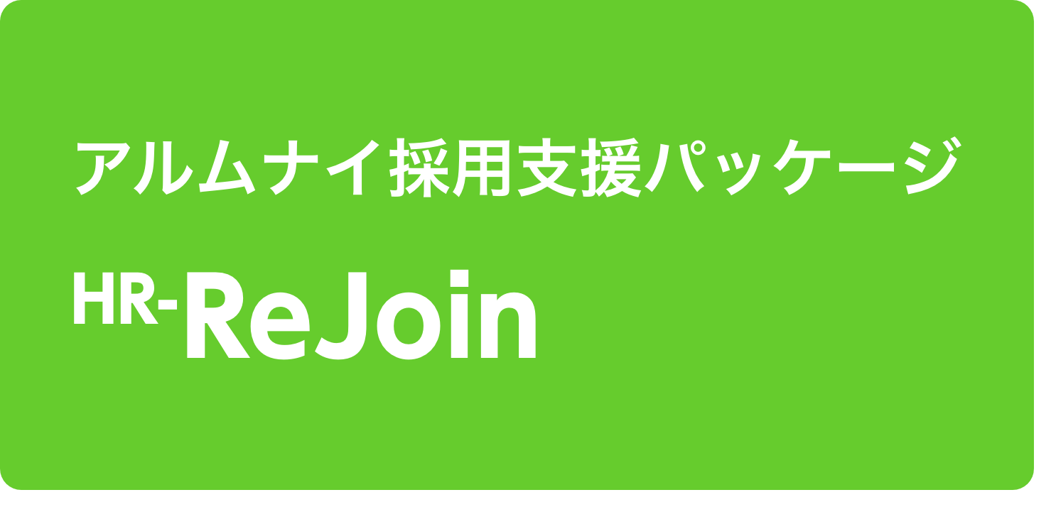 HR-ReJoin